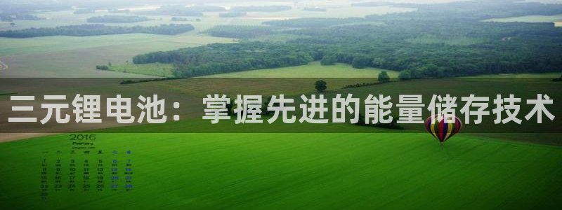 尊龙凯时导航菜单首页
