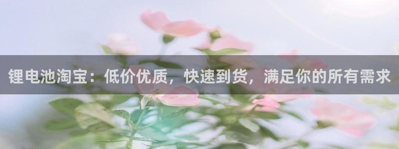 尊龙凯时有假么