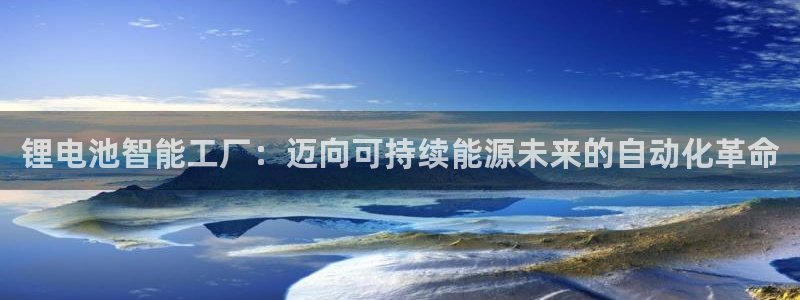 尊龙人生就是博一下阿扎尔