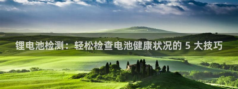 尊龙凯时官方网页
