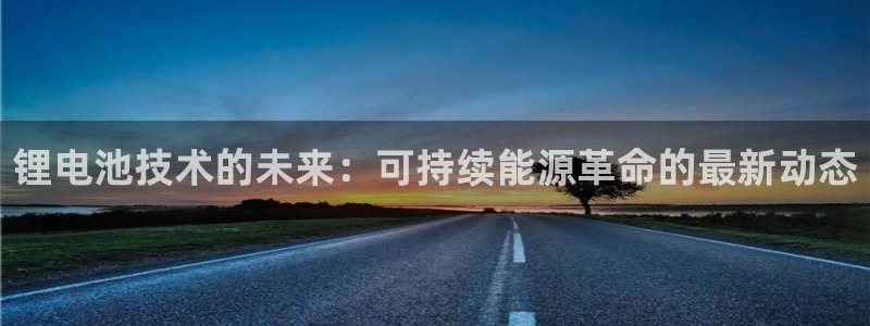 尊龙凯时 - 人生就是搏!