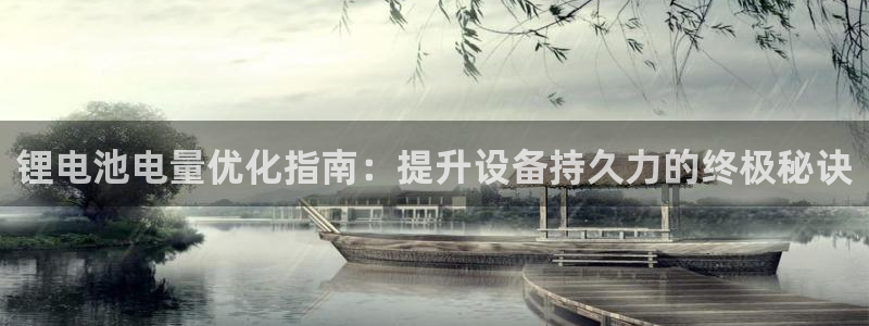尊龙网站 人生就是博