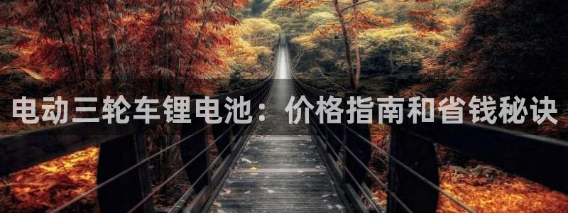 尊龙凯时人生就是搏首页