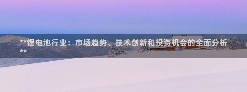 尊龙凯时平台官网