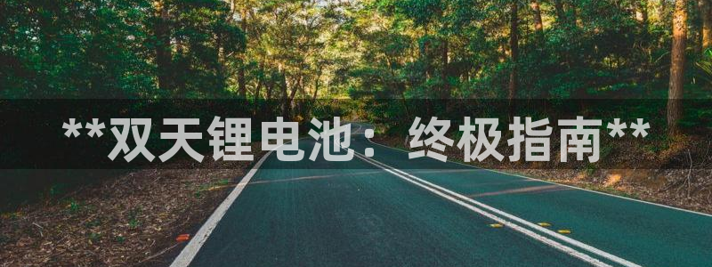 尊龙凯时正规吗
