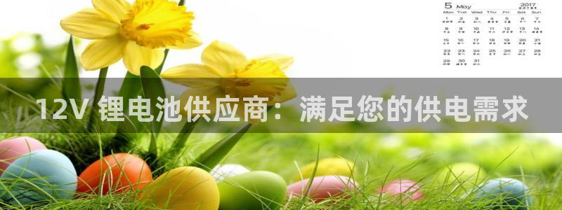 尊龙凯时总部在哪里