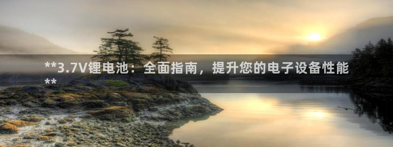 尊龙凯时人生就博官网