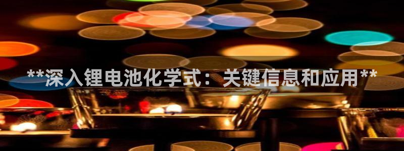 尊龙凯时为什么输了钱