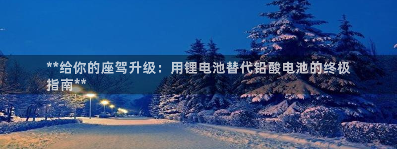 下载尊龙app