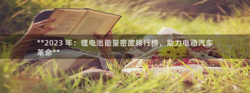尊龙凯时的最新消息