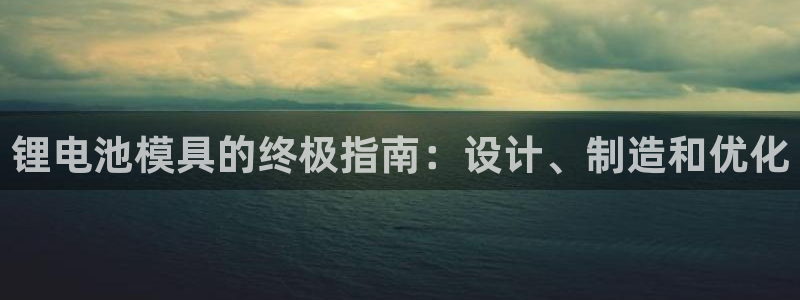尊龙z6网址