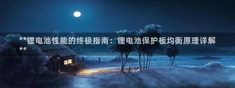 尊龙软件下载