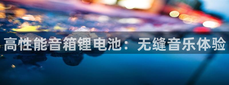 有人在凯时赢过钱吗