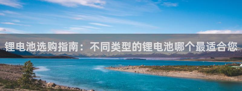 尊龙凯时公司官网