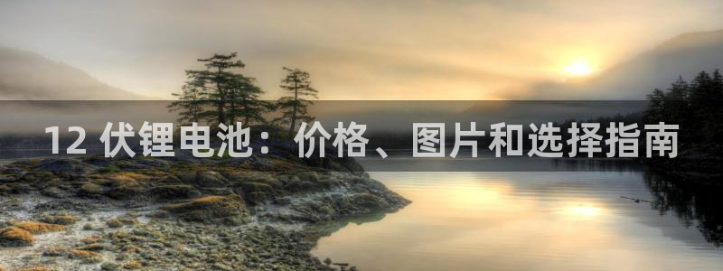 尊龙凯时登入首页
