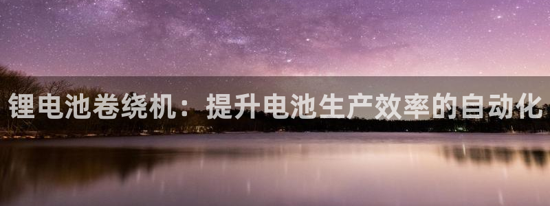 尊龙凯时 - 人生就是搏有假吗