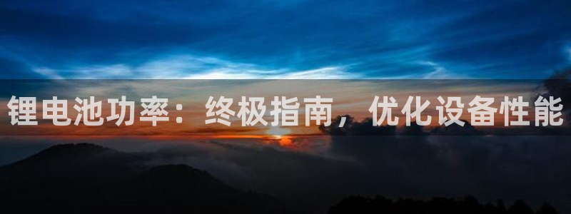 尊龙凯时口碑好吗