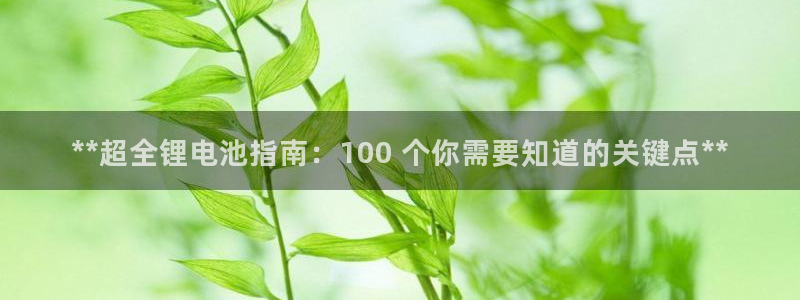 尊龙新版app首页