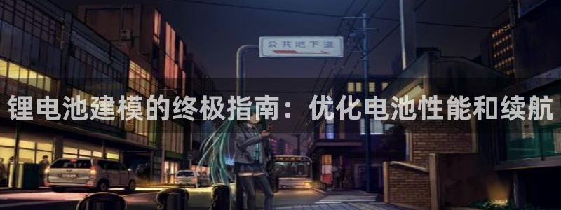 尊龙凯时人生就是搏!官网