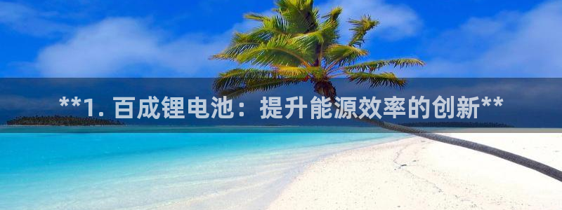 尊龙凯时返现