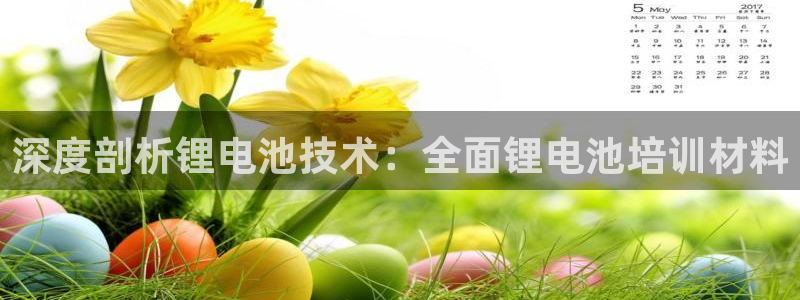 尊龙凯时人生就是搏包装优势