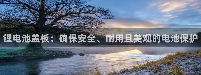 尊龙凯时平台还是万博好