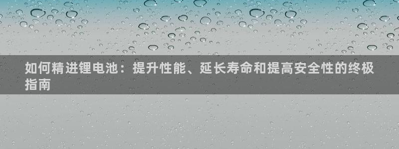 z6com尊龙凯时代理