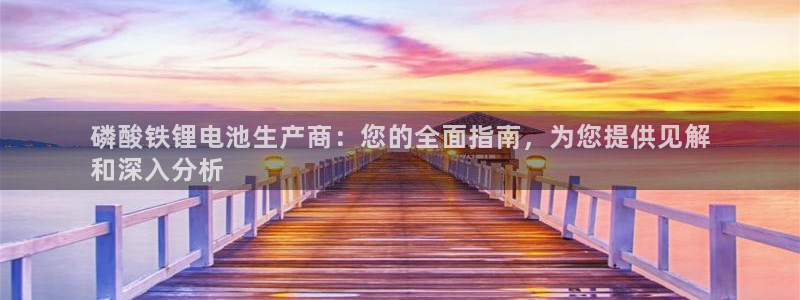 尊龙app|首选agdaohang