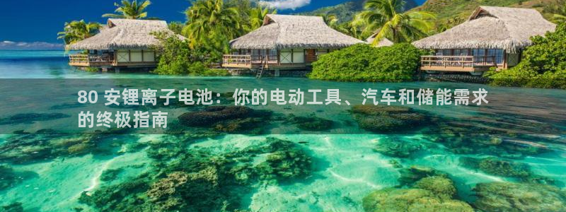 凯时官网联系方式
