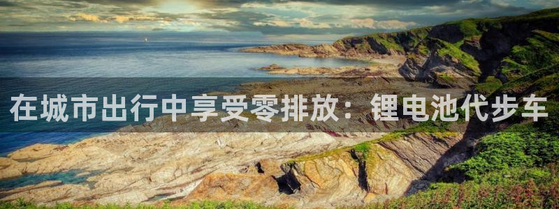 尊龙凯时网站赌愽做假吗