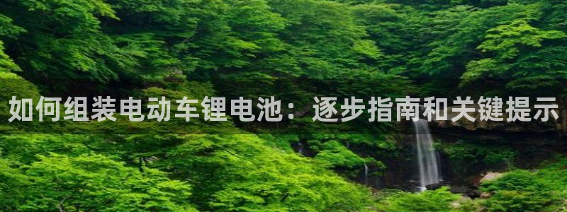 凯时kb88·中国官方网站