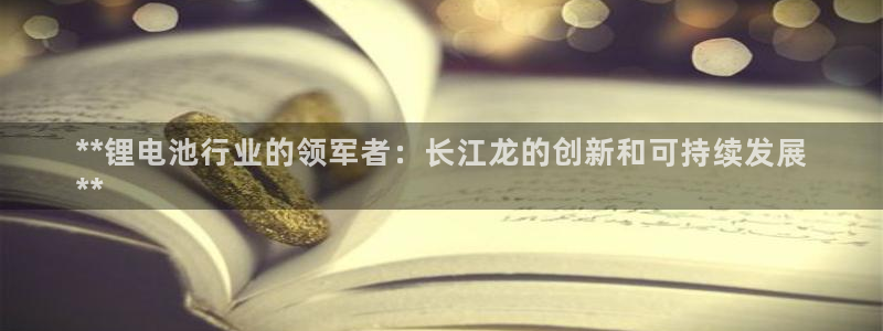 尊龙凯时ag旗舰厅登陆