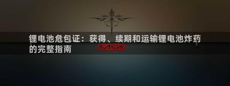 尊龙 5