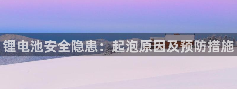 尊龙凯时怎么样没听说过