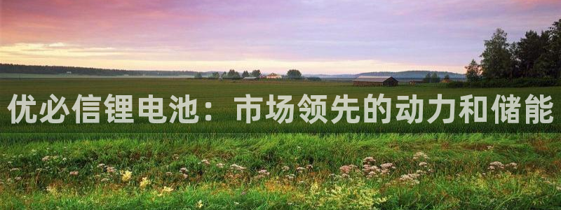 尊龙凯时 - 人生就是搏!