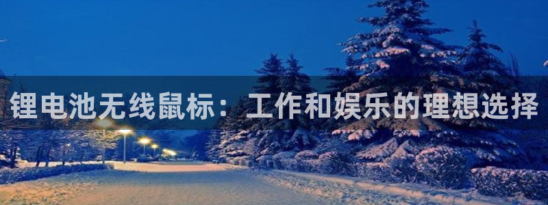 尊龙体育直接访问agbaofu.wang|ag暴富网