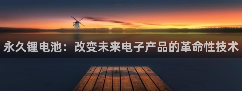 尊龙官网