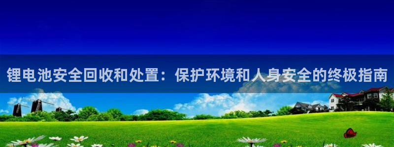 尊龙凯时泰安