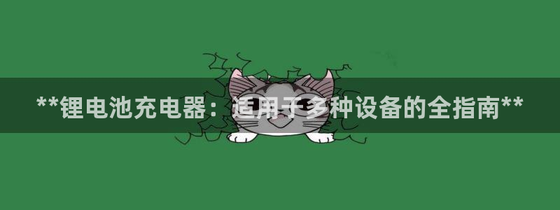 尊龙凯时人生就是搏官