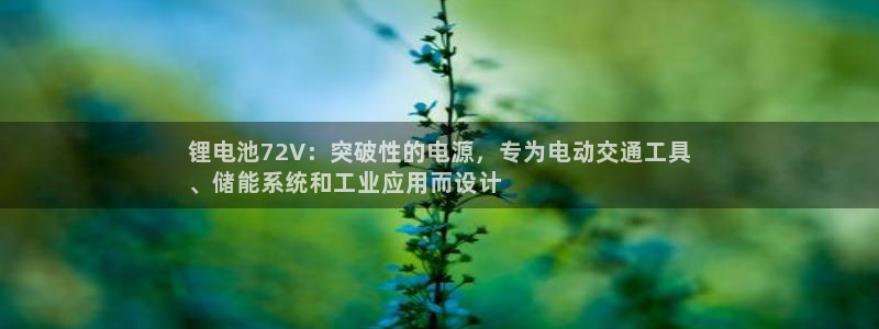 尊龙凯时logo