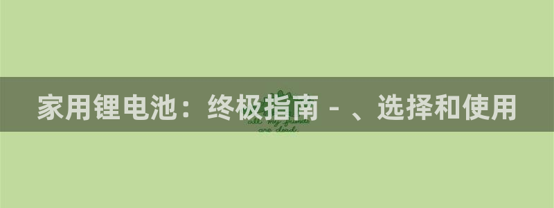 尊龙旗舰厅app