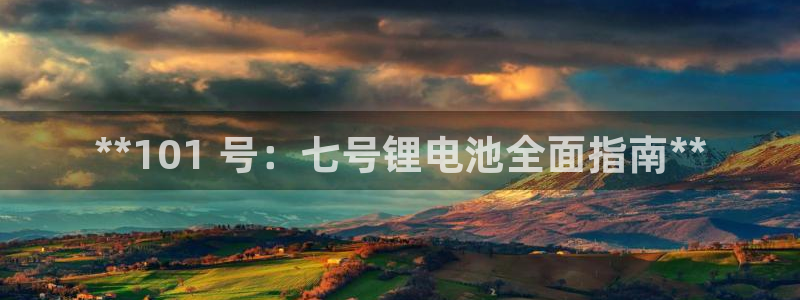 尊龙目前在哪
