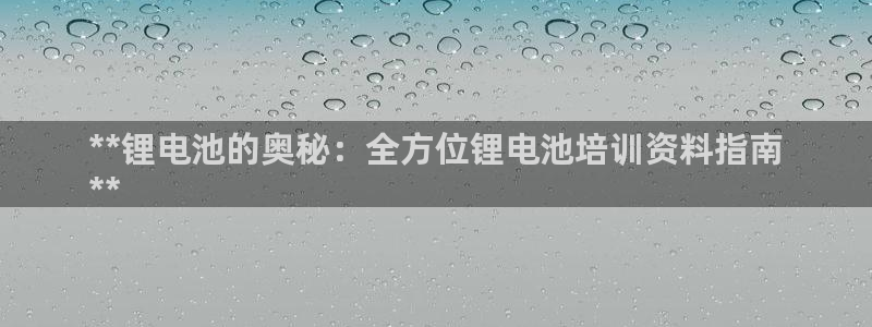 尊龙最新版