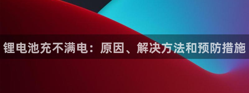 尊龙凯时旗舰厅百家乐下载
