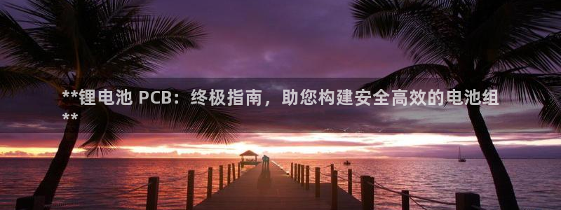 尊龙凯时网站怎么样
