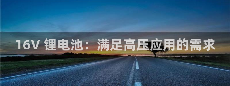 尊龙手机客户端app