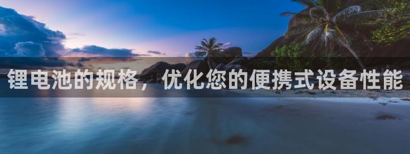 尊龙专访视频