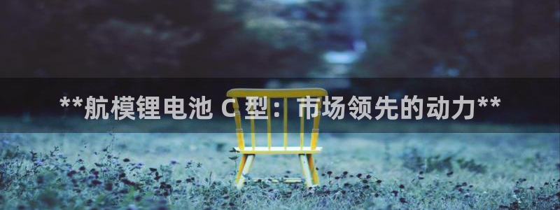 凯时游戏app