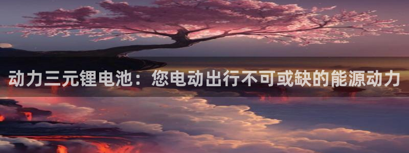 尊龙AG旗舰店