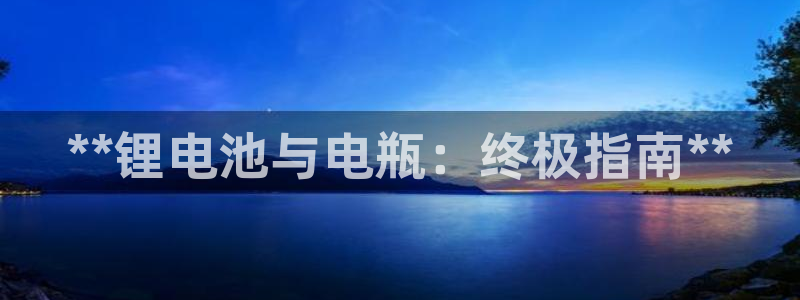 尊龙长相评价